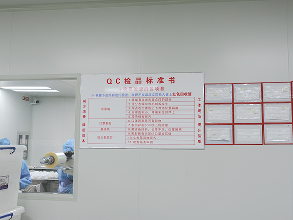 檢驗標準文字